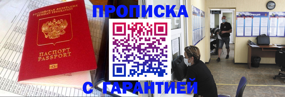 регистрация для дет. сада в Кудымкаре