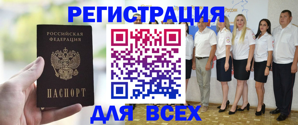 где прописаться в Кудымкаре