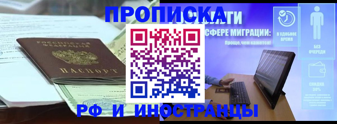 регистрация для дет. сада в Кудымкаре