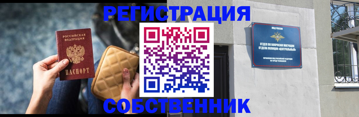 регистрация в Кудымкаре